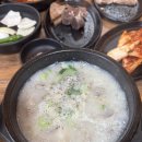 뚱보왕순대 네이버블로그