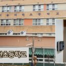 매헌초등학교 이미지