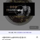 나폴리식당 - 동대문구 이문로9길 105 | 나폴리식당