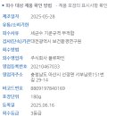 주식회사 블루파인
