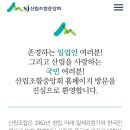 원주시 산림조합 이미지