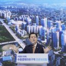 수원개발 - 3105 | 수원개발