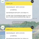 익산청년드림협동조합