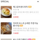 카페유연