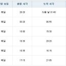 원인터내셔널(won International)
