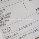 옥계구포굽네치킨 이미지