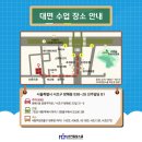 방배로23길 26 이미지