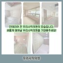 우리사직의원 이미지