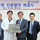 예산명지병원 이미지