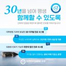 의료법인 진명의료재단 이미지