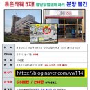 유은한식뷔페