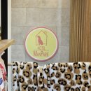 만박동물병원 이미지