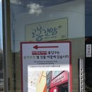 부산역맛집 이재모피자 웨이팅, 이재모크러스트, 솔직후기