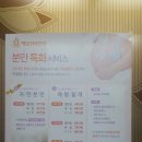 예담산부인과산후조리원 이미지