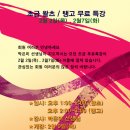 왈츠,탱고 이미지