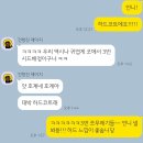 [kata 개나리 도전기]안양원배 대회후기 |kata 개나리 신청방법|