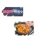 8/14(일)백봉산 경춘선 타고 백봉산으로 (따신물대장) 이미지