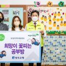 꽃피는지역아동센터 이미지