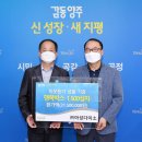 (주)아성다이소 이미지