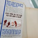 [기록] 명상록 ★