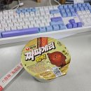 운하아구찜 | 하다살(하고 싶은 거 다 하고 살자)