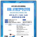 (주)화인특장 이미지