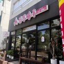 동홍동주공1,3단지 4가 2 | 동홍동맛집 흑돼지탕수육까지 꼭 먹어야 할 제주도중국집