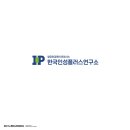 인성플러스연구소 이미지