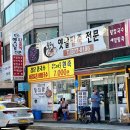 모녀 칼국수. 팥죽 | 오산 로컬맛집찾기_아쉬웠던 맛집 [옹고집 옛날팥죽]