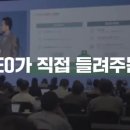 미나리 8/30,PCE 예상 부합 | 인텔, &#39;적자&#39; 파운드리 분할 검토 | 오픈AI 신규 펀딩에 줄서는 빅테크...