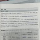 Re: 유치원 무상교육과 지원액 이미지