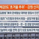 #10월20일,월요일 #매일뉴스/브리핑~﻿ 이미지