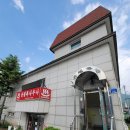 산칠록사우나 이미지