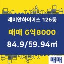 산본공인중개사사무소 이미지