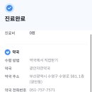 광안자연약국 네이버블로그