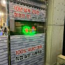 동천동행정복지센터북카페 | 광주 동천동 족발 맛집 | 잡내 없이 쫄깃한 풍경족발 인생족발 후기