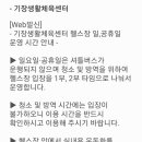 기장 웨이브리즈 앞(2) 이미지