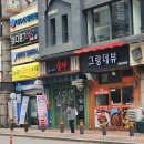 산본문구 이미지