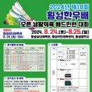생활한우 이미지