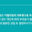 더필의원 이미지