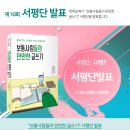 만만한 글쓰기 네이버블로그