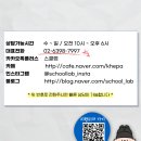 문화유산 체험학습 지도사 이미지