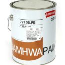 스타페인트 이미지