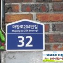 마장로204번길 이미지