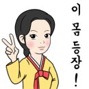 꽃가마화장품 이미지