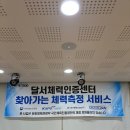 송현체육센터 이미지