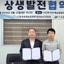 드림바이오텍 한국농어민신문