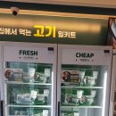 청년고기장수울산 이미지