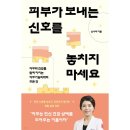 피부샘터