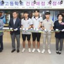 서울고등학교 이미지